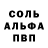 Амфетамин 97% lambwee