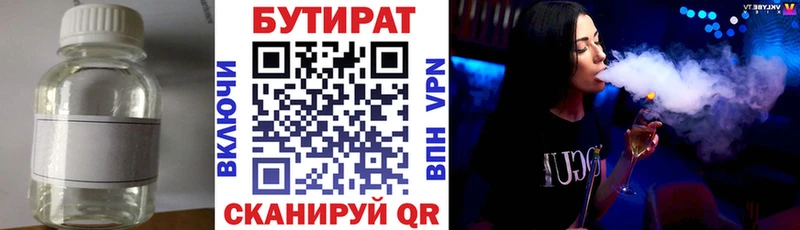как найти наркотики  Льгов  OMG как зайти  БУТИРАТ 99% 