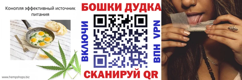 купить закладку  Льгов  Печенье с ТГК конопля 
