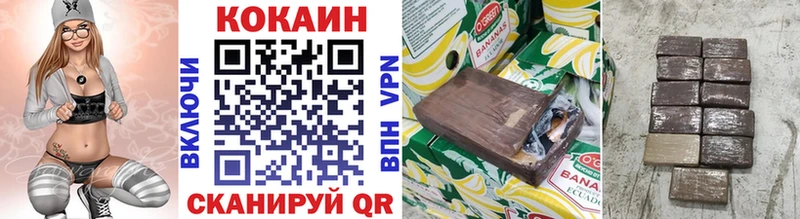 КОКАИН Перу  мега сайт  Льгов 