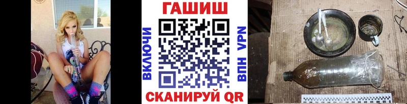Гашиш Ice-O-Lator  Льгов 