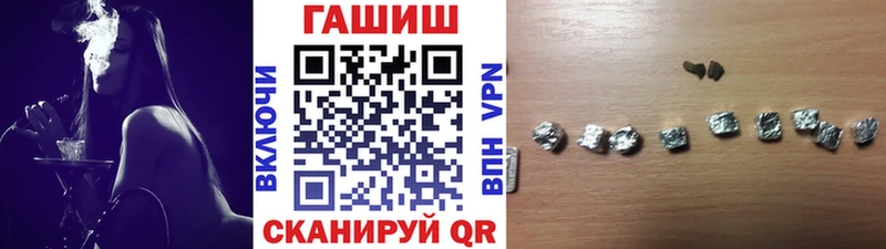 ГАШИШ убойный Льгов