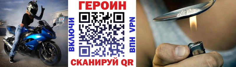 закладки  Льгов  МЕГА как войти  ГЕРОИН афганец 