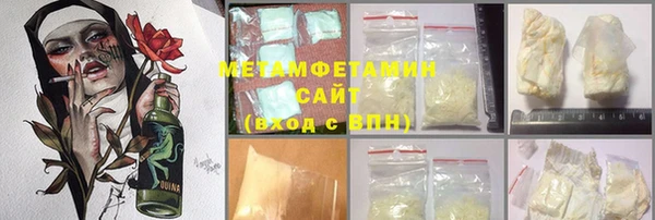 синтетический гашиш Алексин