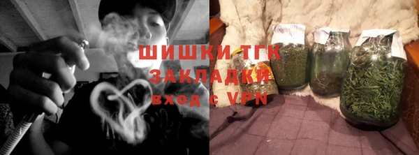 синтетический гашиш Алексин