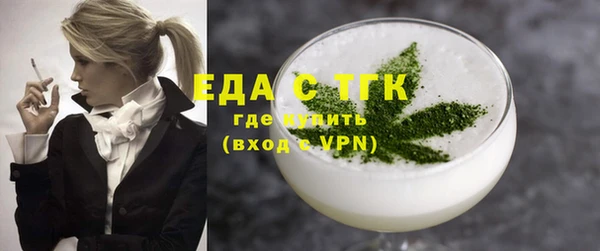 синтетический гашиш Алексин