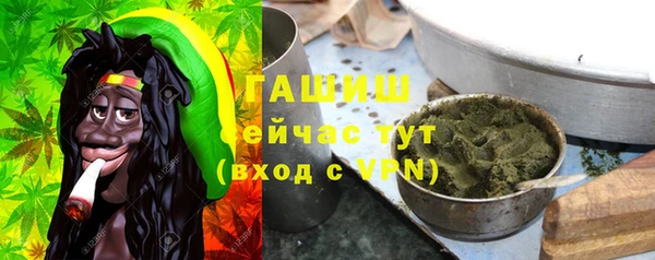 синтетический гашиш Алексин