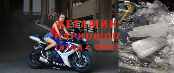 синтетический гашиш Алексин