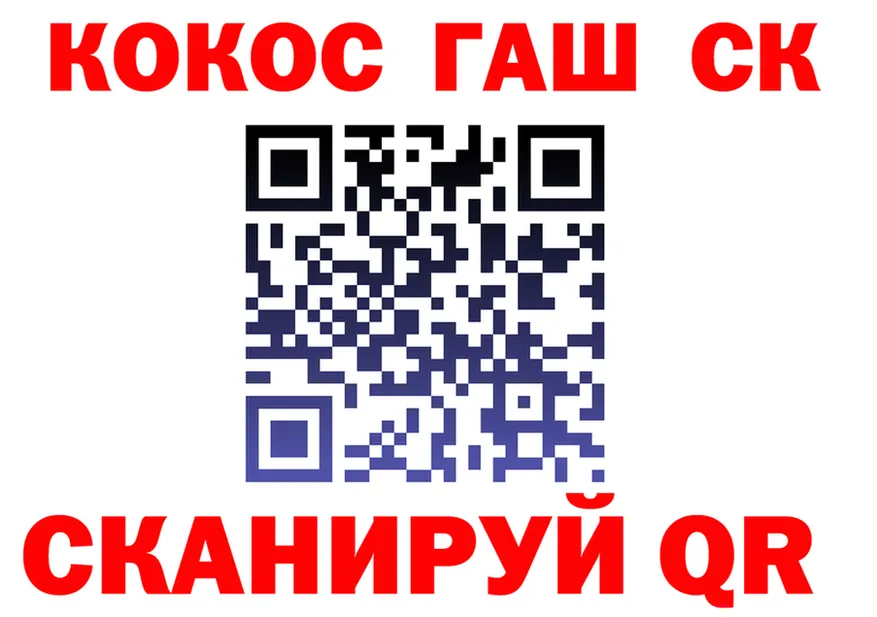 Alfa_PVP мука маркетплейс площадка KRAKEN Льгов