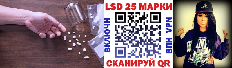 купить  цена  ОМГ ОМГ ссылка  ЛСД экстази кислота  Льгов 