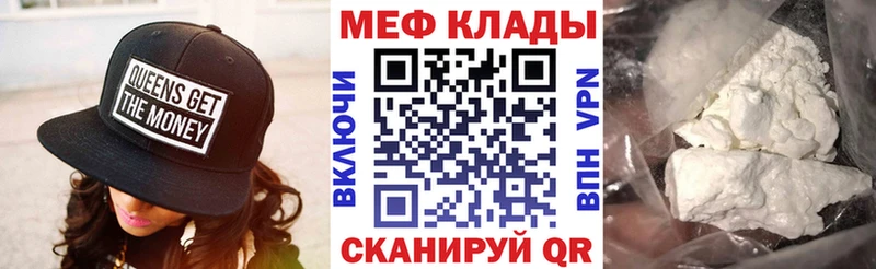 МЯУ-МЯУ мяу мяу  omg зеркало  Льгов 