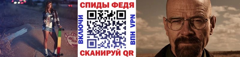 блэк спрут как зайти  Льгов  Метамфетамин витя 